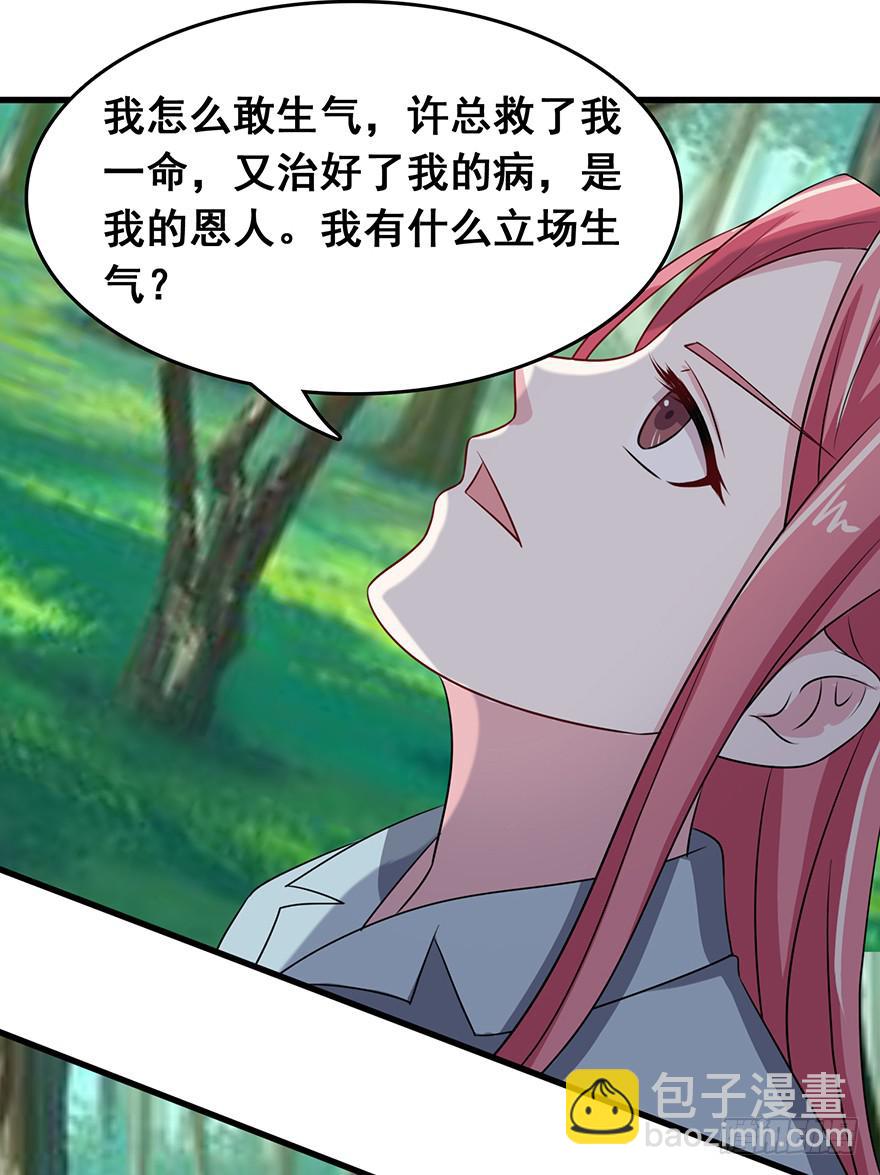 第十四回7
