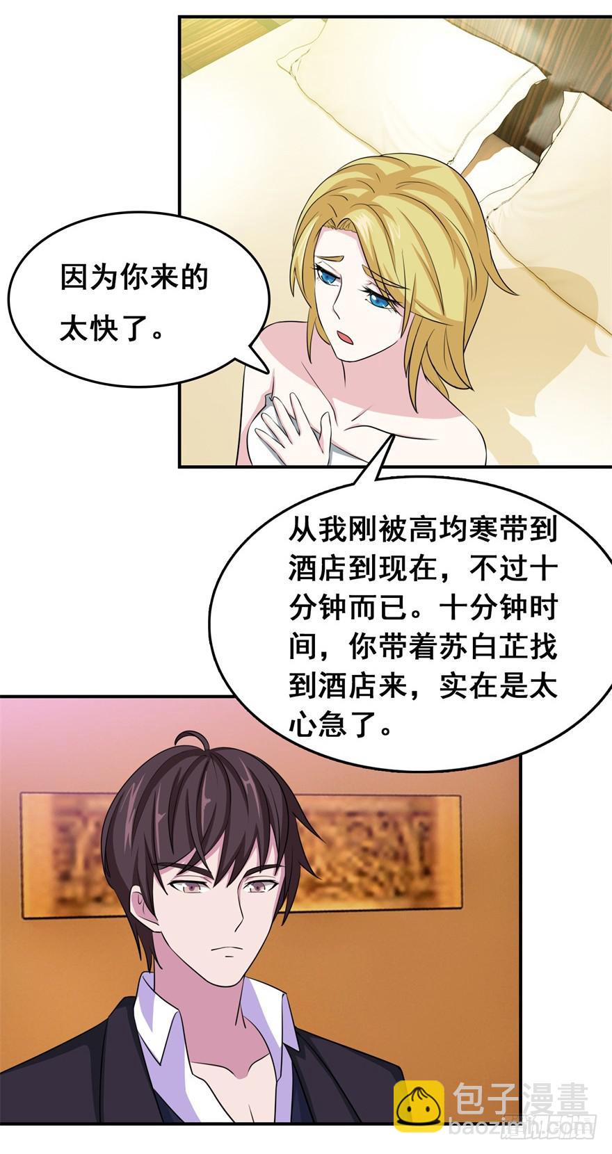 第二十四回2