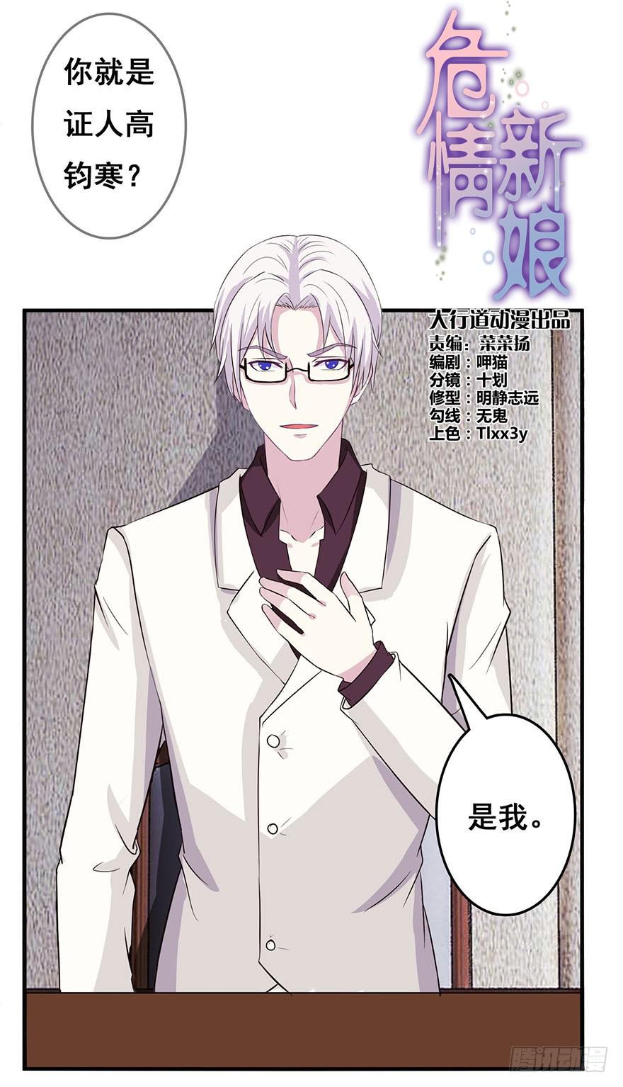 第二回2