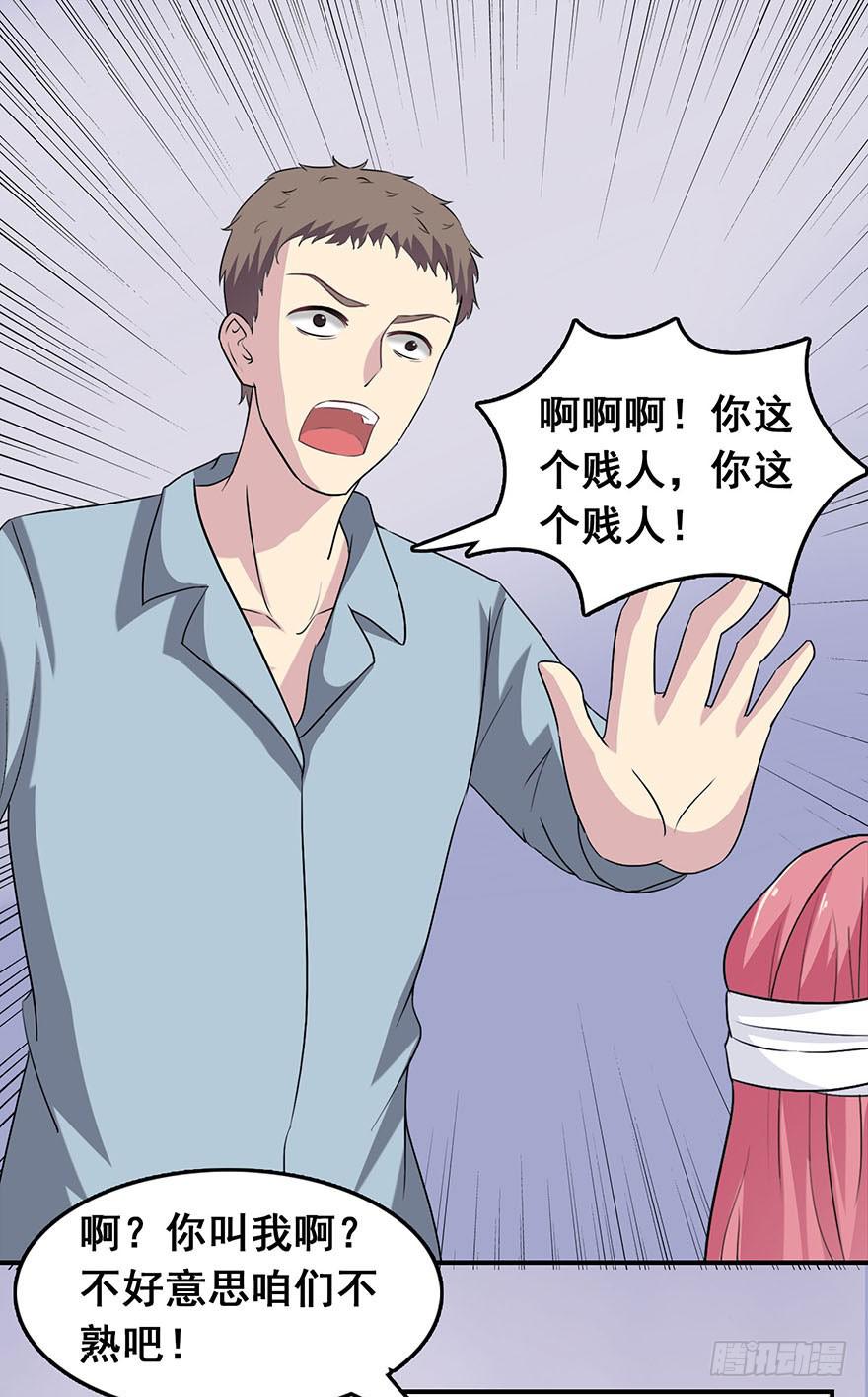 第七回29