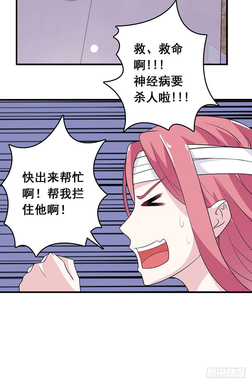 第八回3