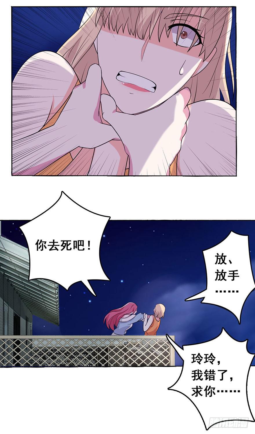 第二回27