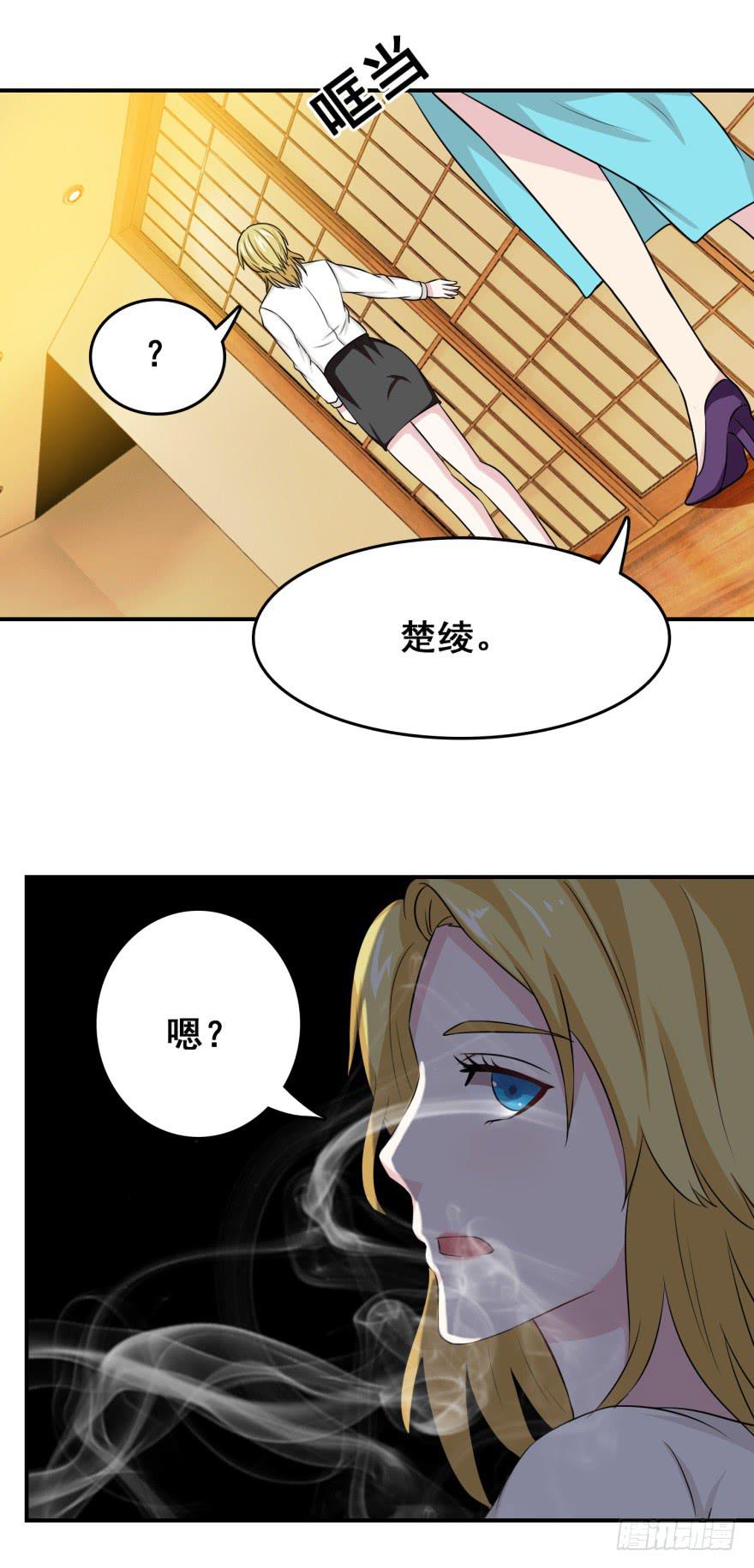 第二十六回21