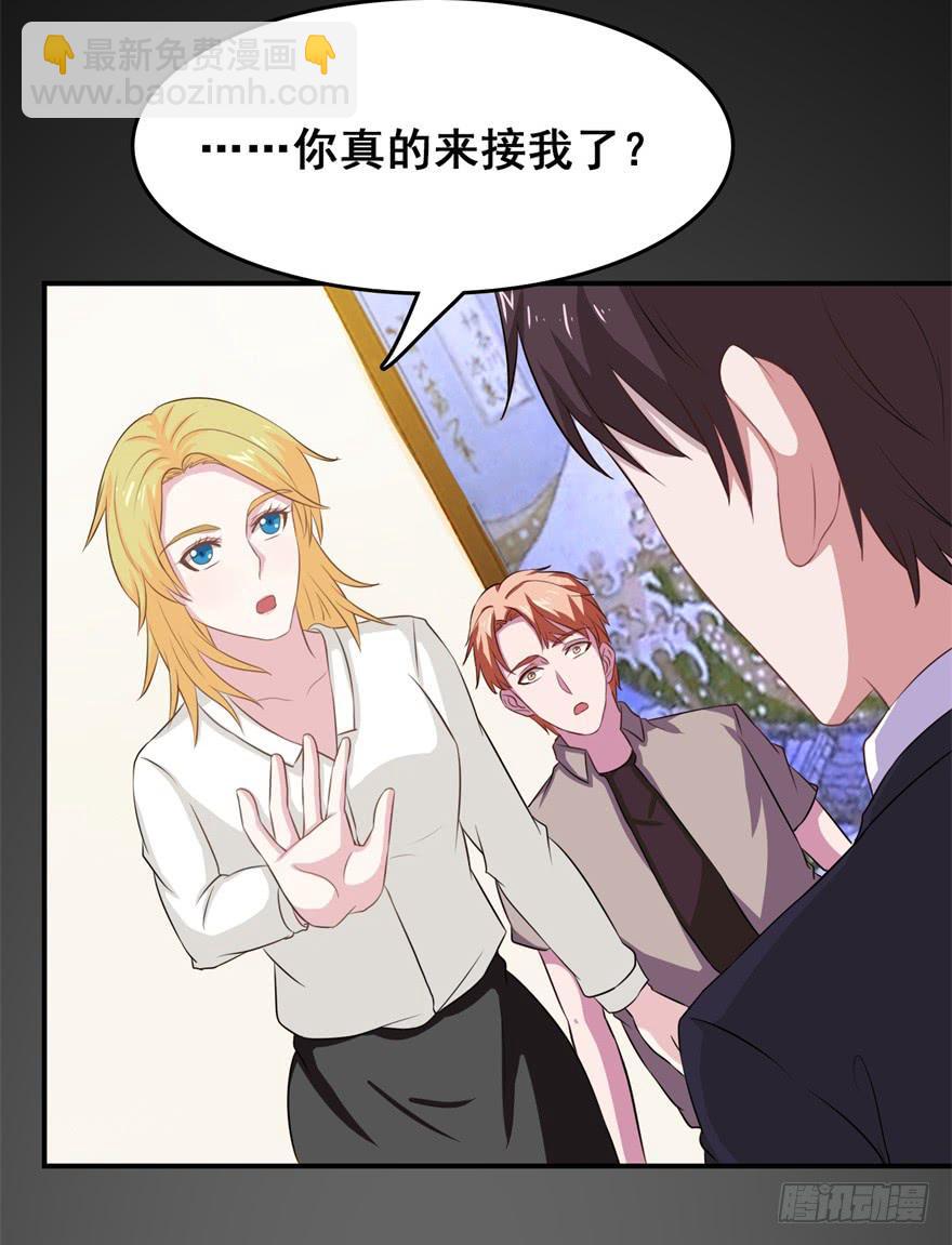 第二十九回22