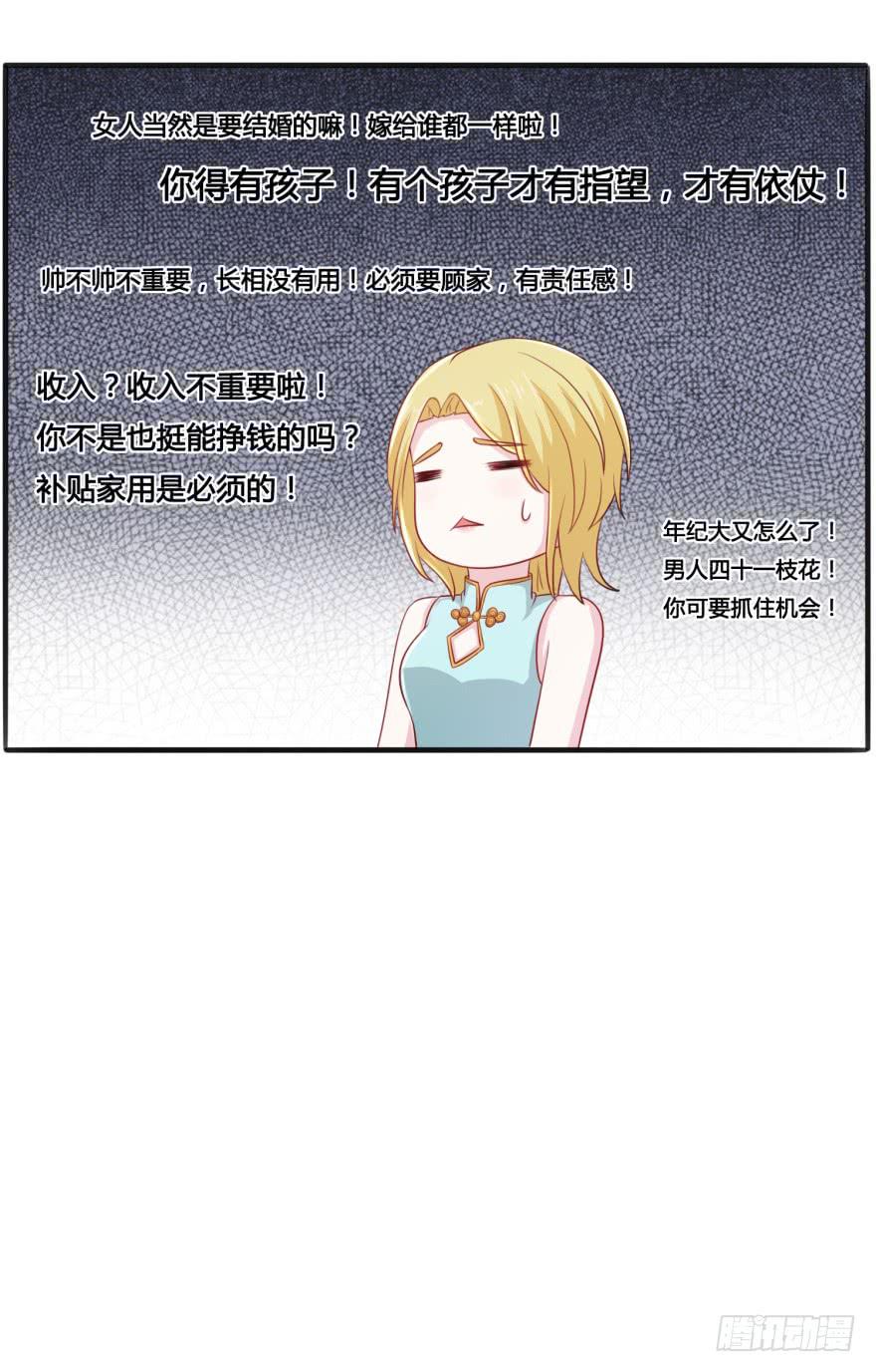 第三十二回8