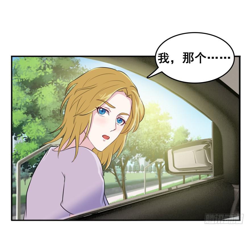 第十九回17