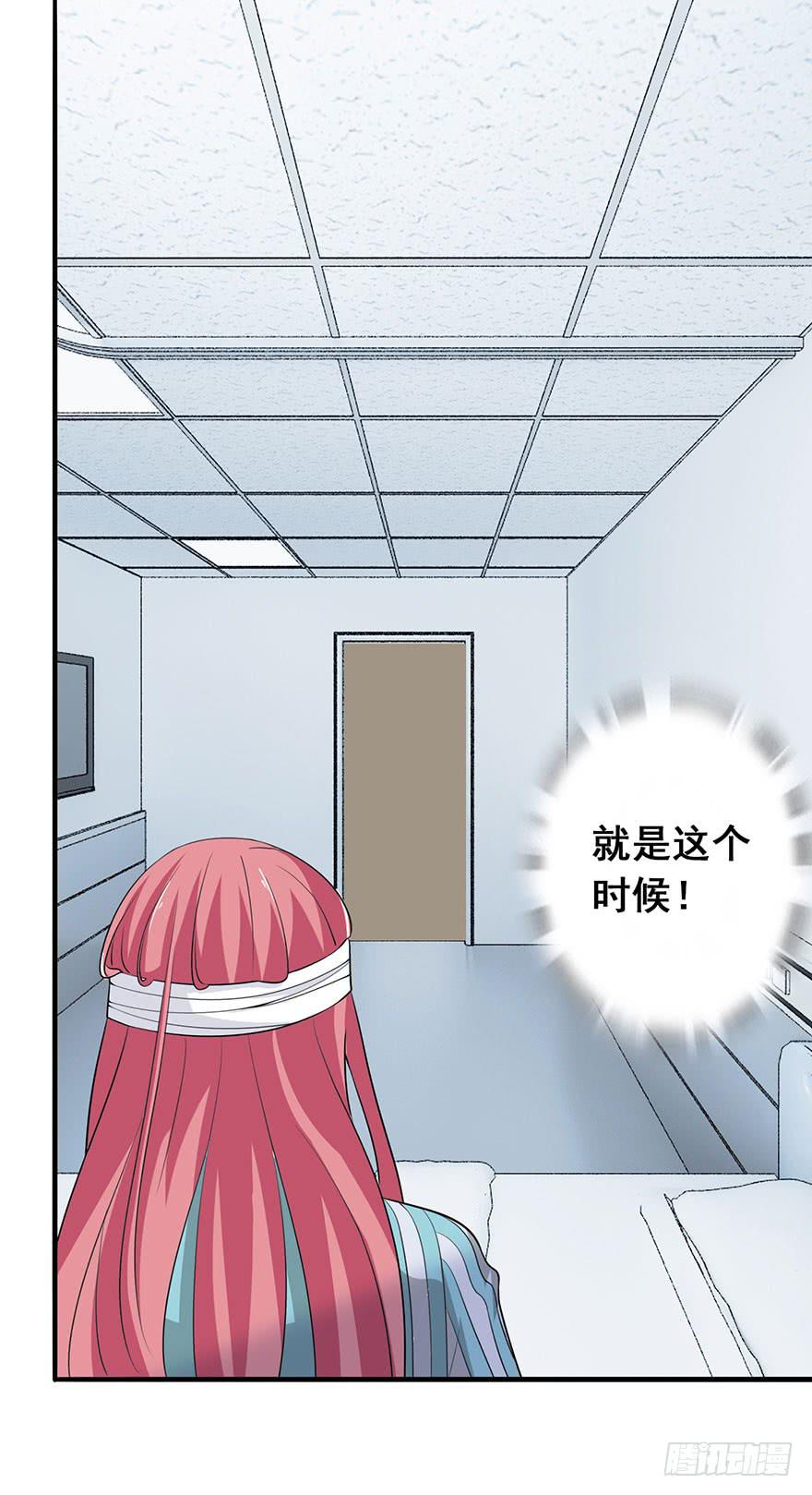 第六回8