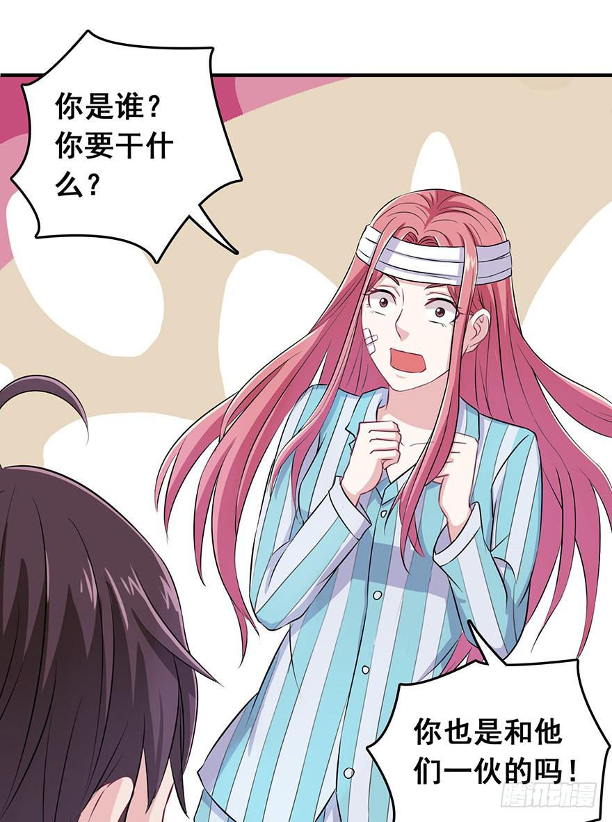 第六回14