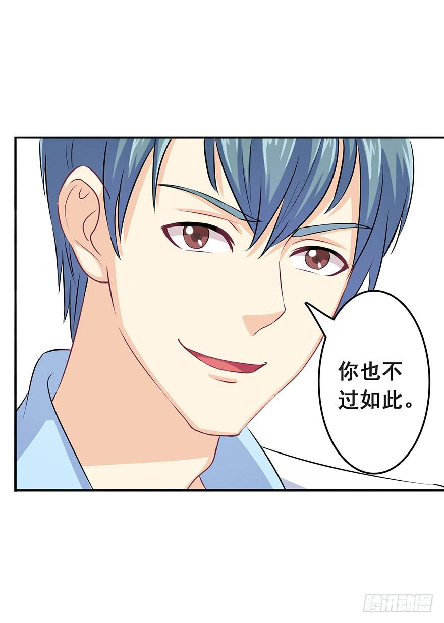 第十回16