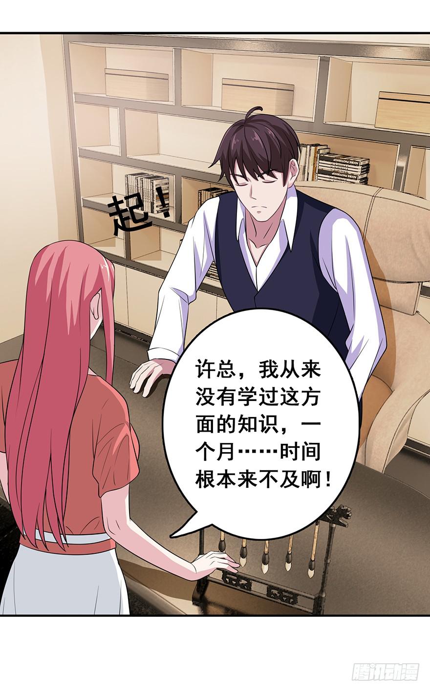 第十五回5
