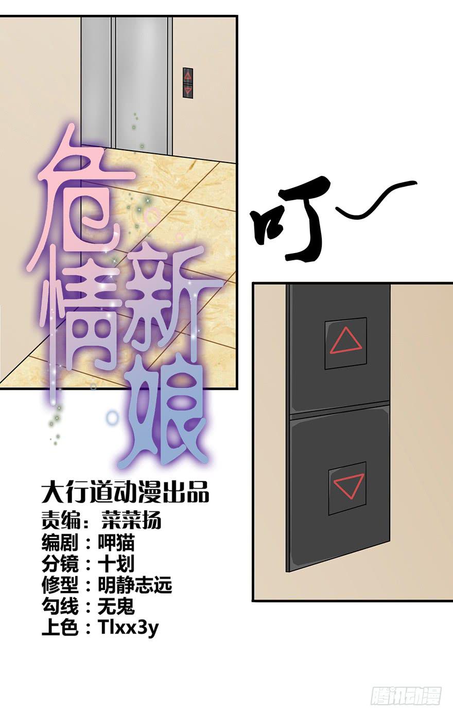 第十六回1