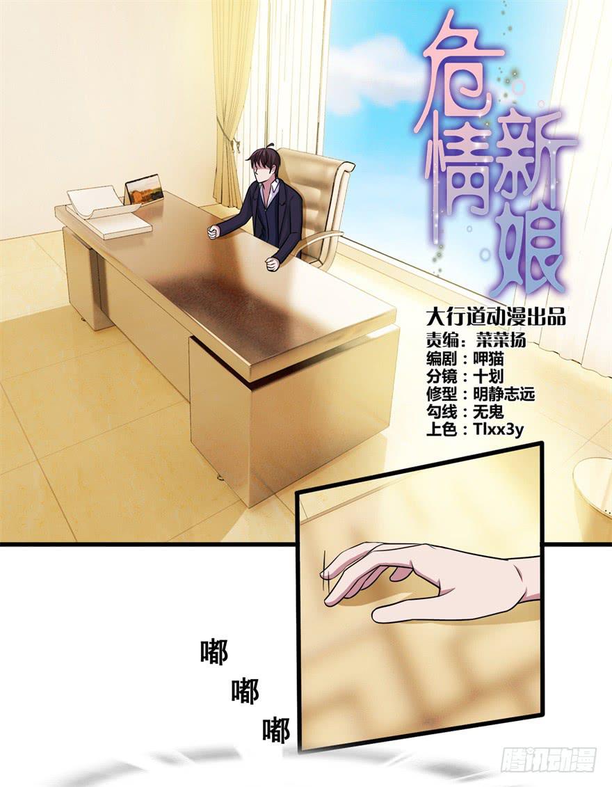 第二十三回0