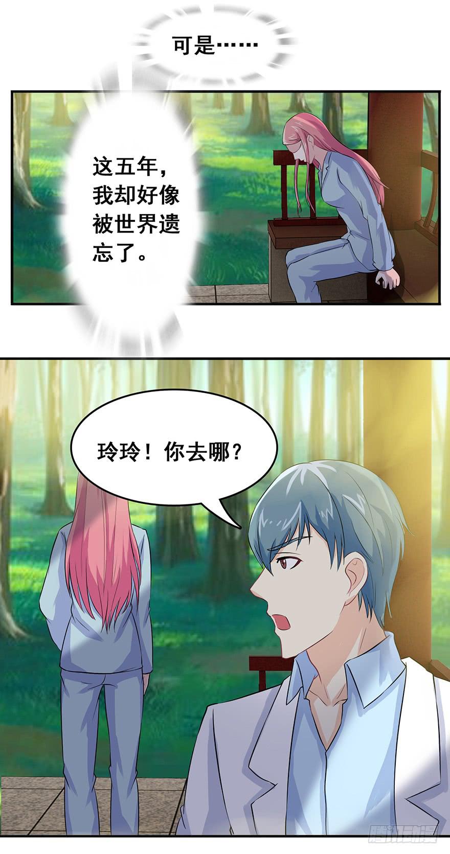 第十四回14
