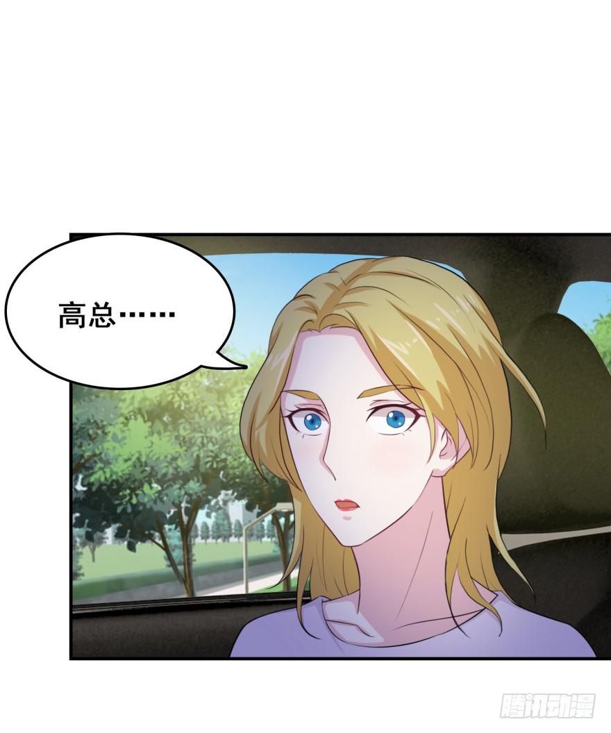 第十九回37
