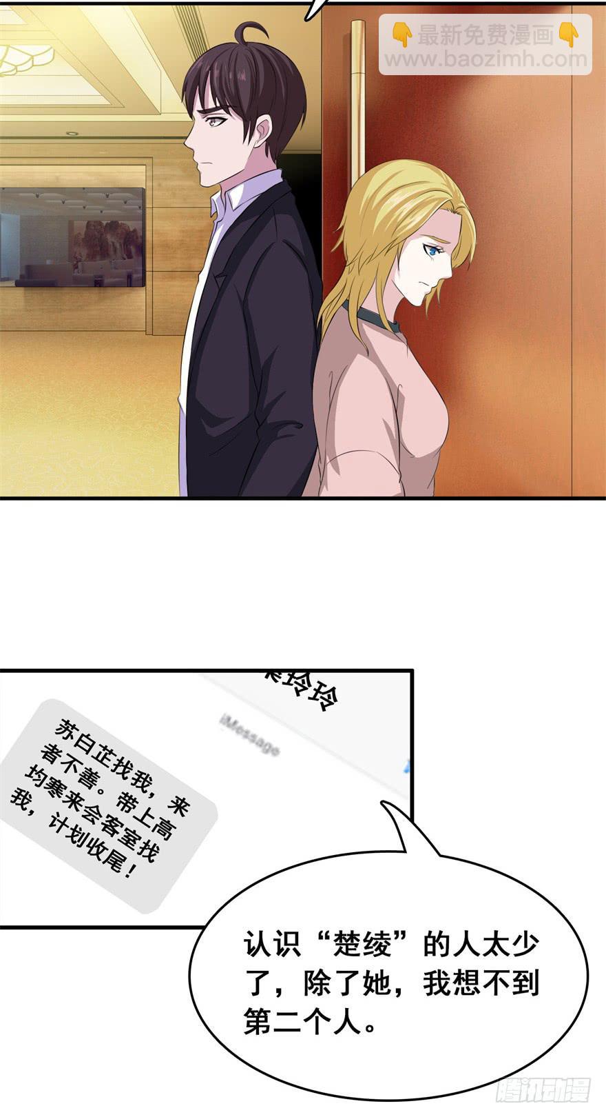 第二十五回31