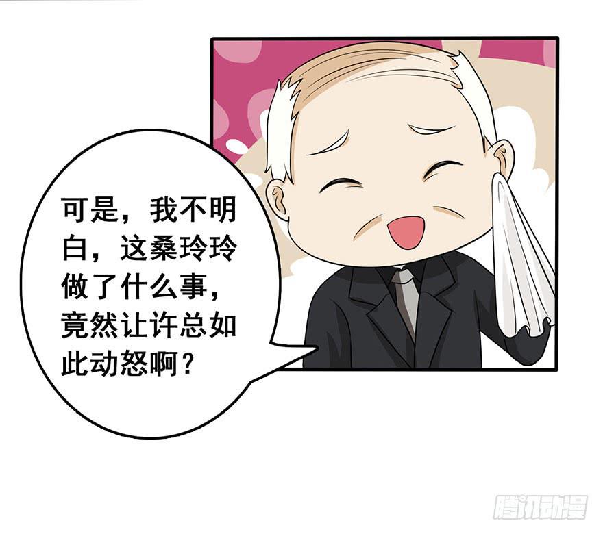 第七回3