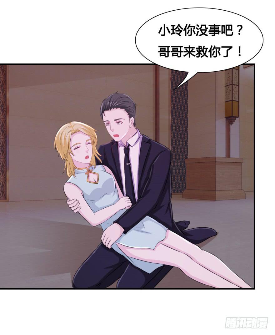 第三十二回20