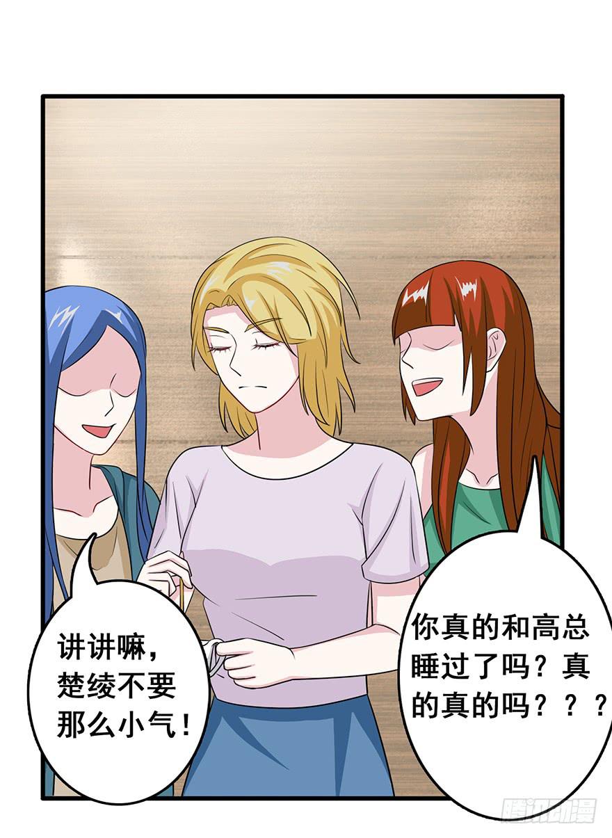 第二十回5