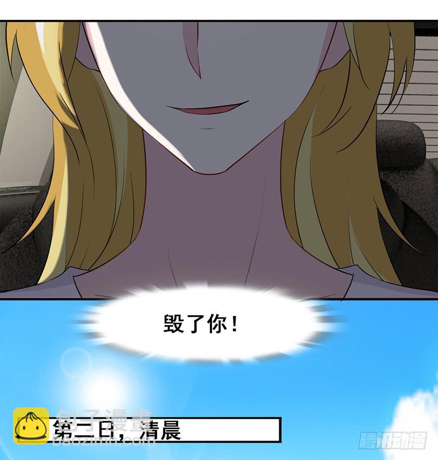 第二十回29