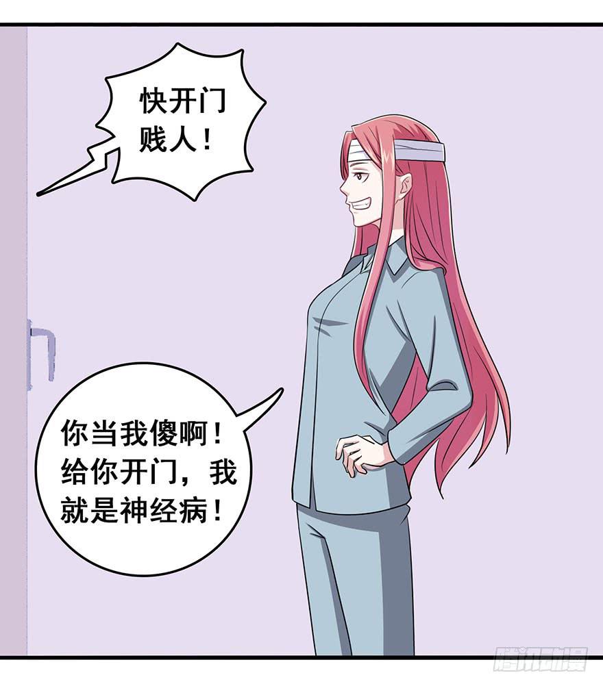 第八回11