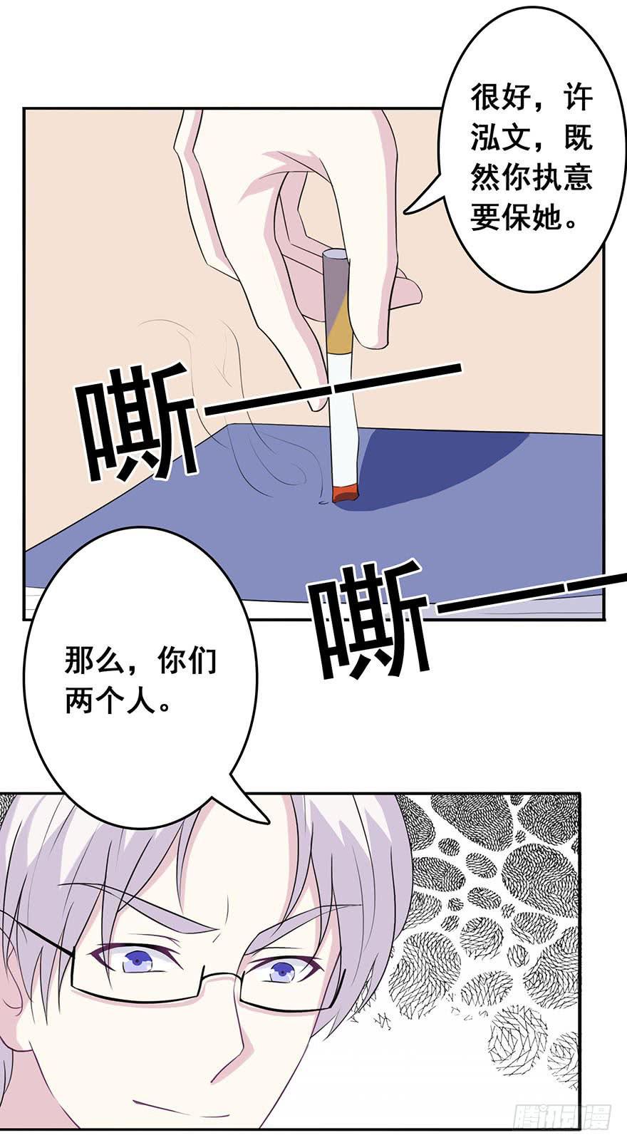 第十一回38