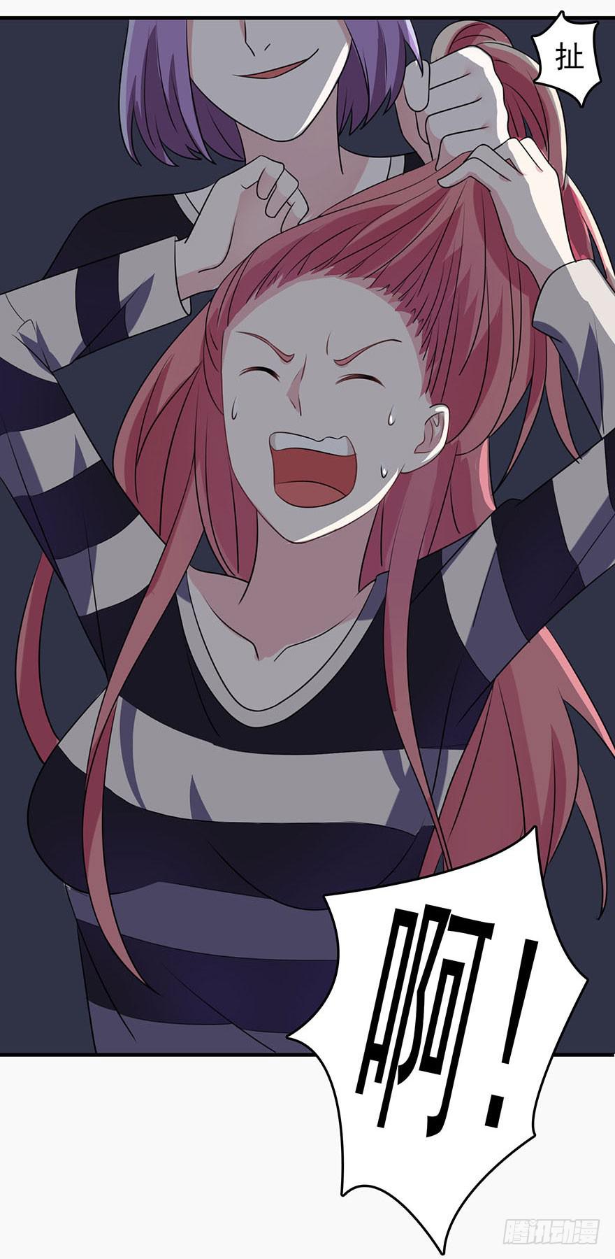 第四回29