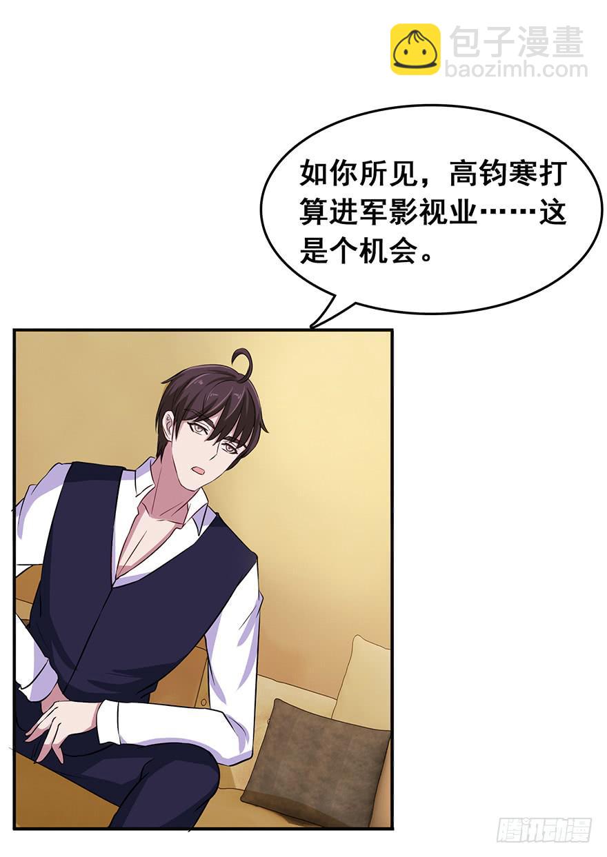 第十四回28