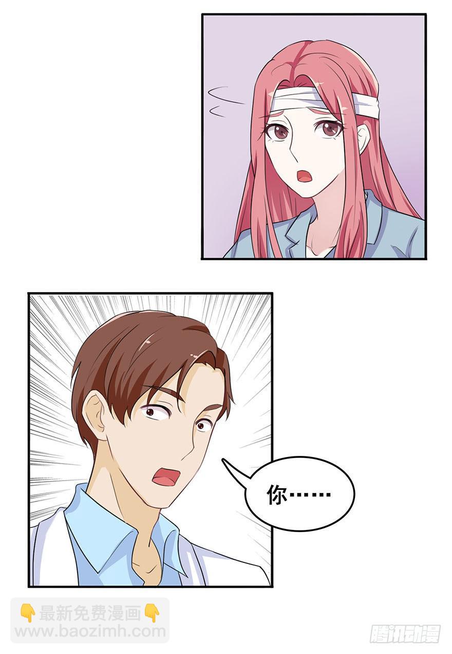 第九回34