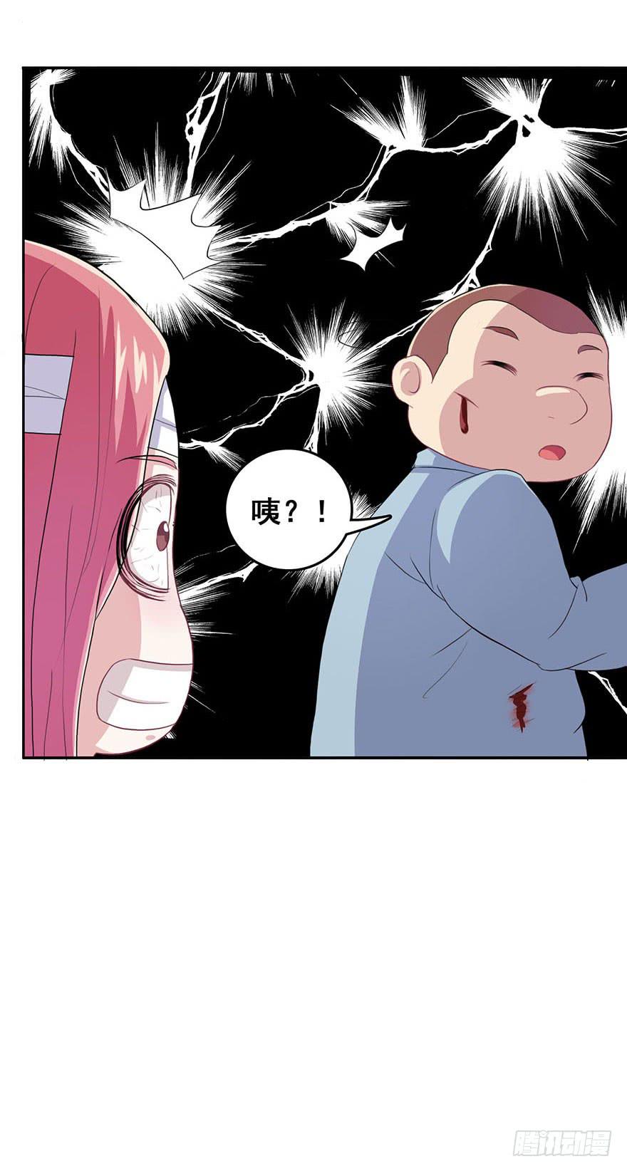 第八回17