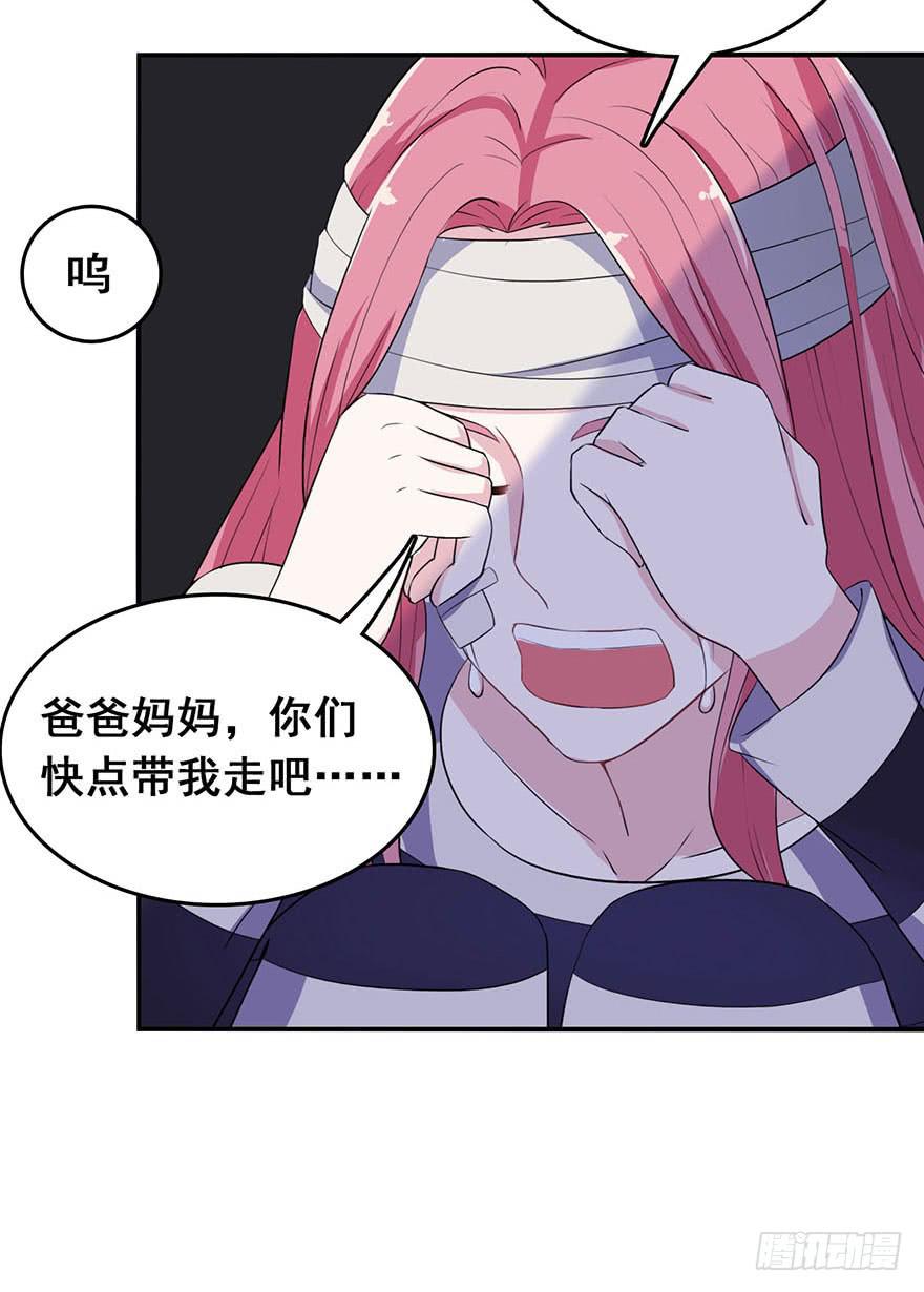 第五回21