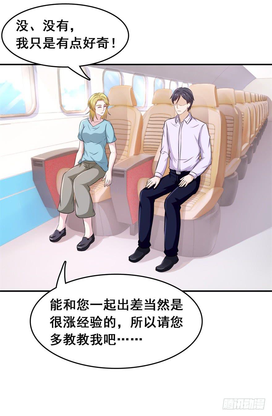 第三十一回20
