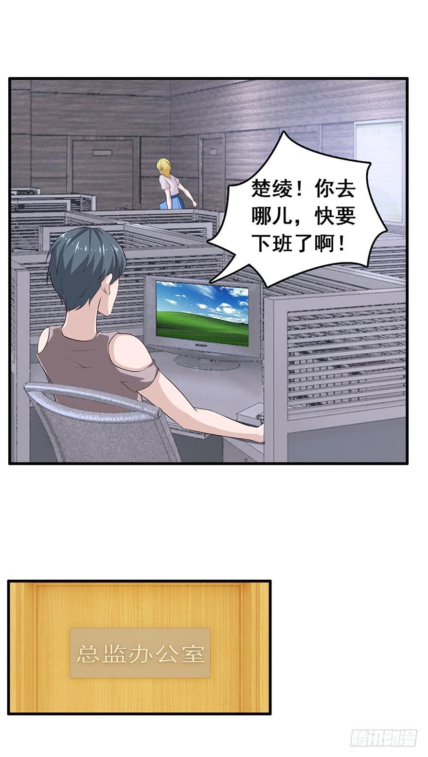 第二十一回24