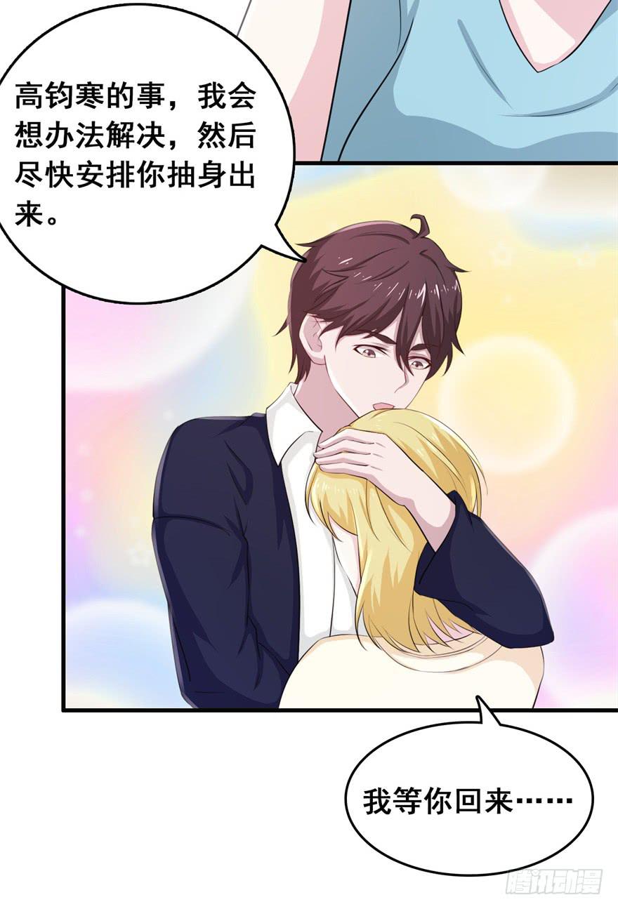 第三十一回14