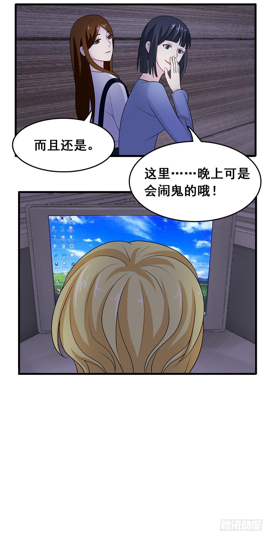第十七回3