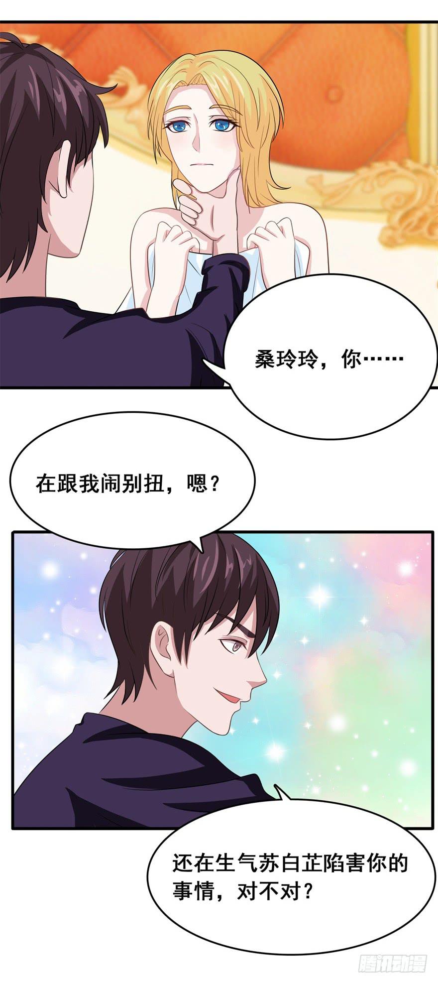 第二十九回2