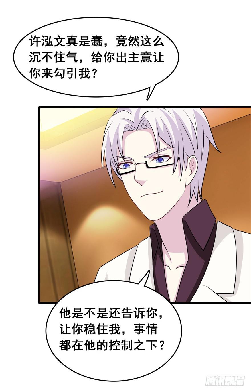 第二十三回7