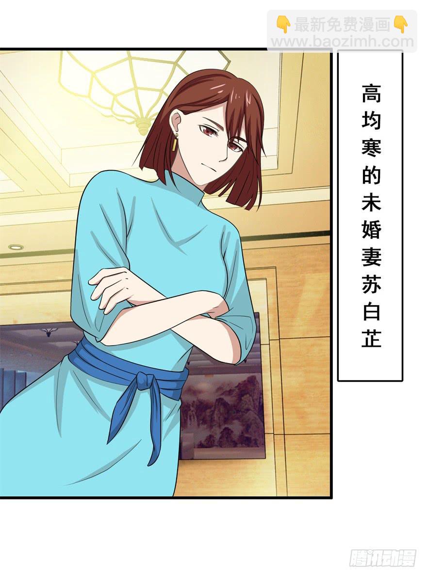 第二十五回10