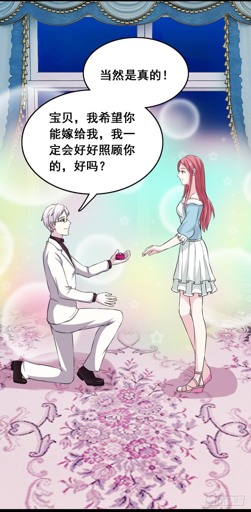 预告3
