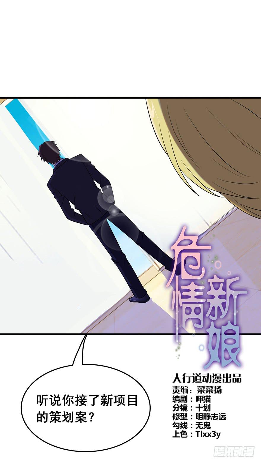 第二十一回0
