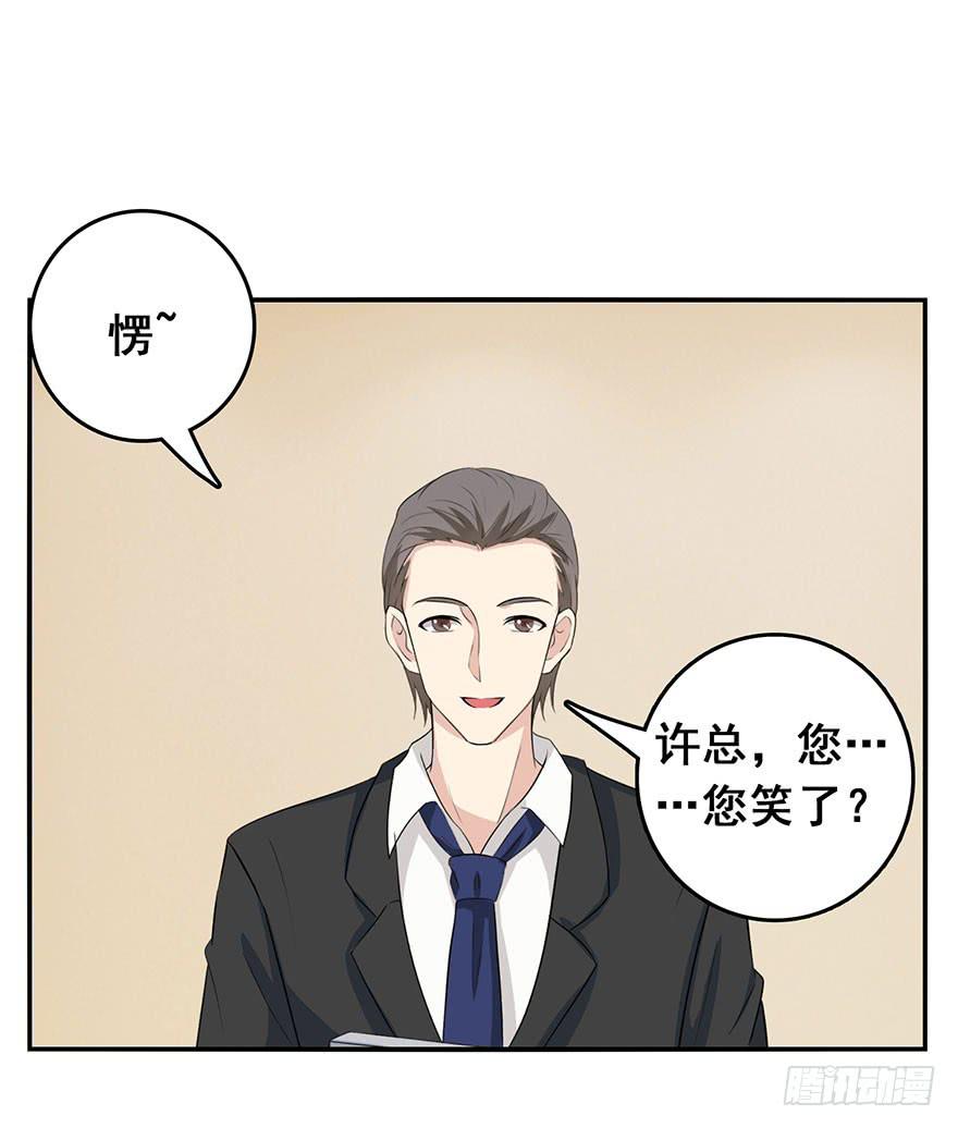 第八回36