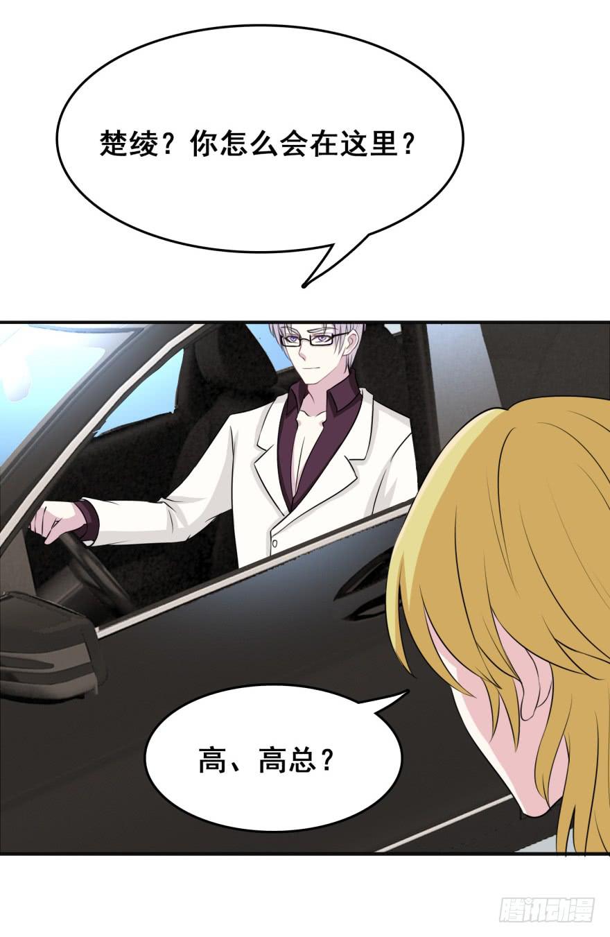 第十九回16