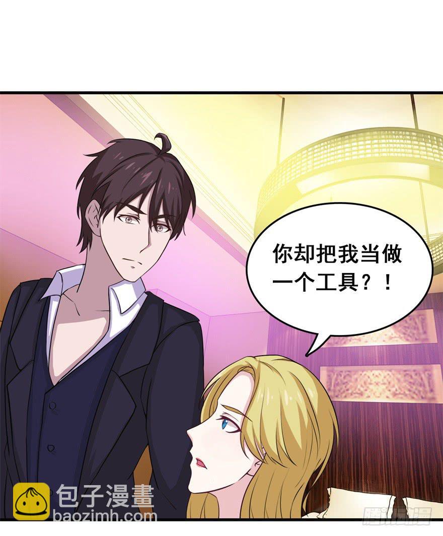 第二十三回29