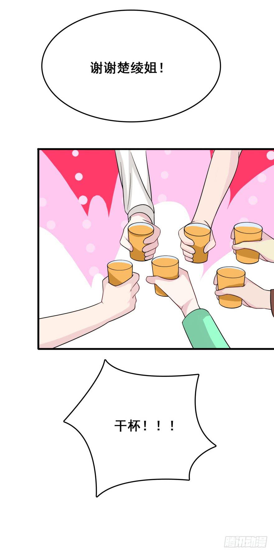 第二十六回8