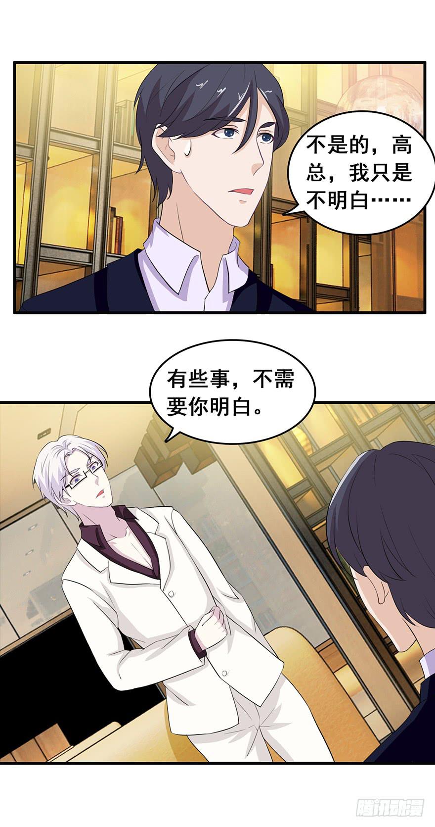 第二十一回12
