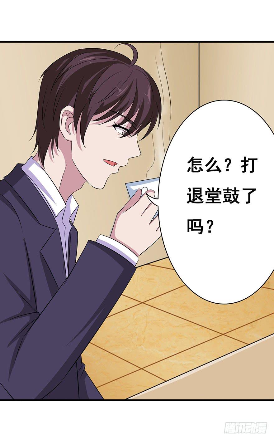 第十六回29