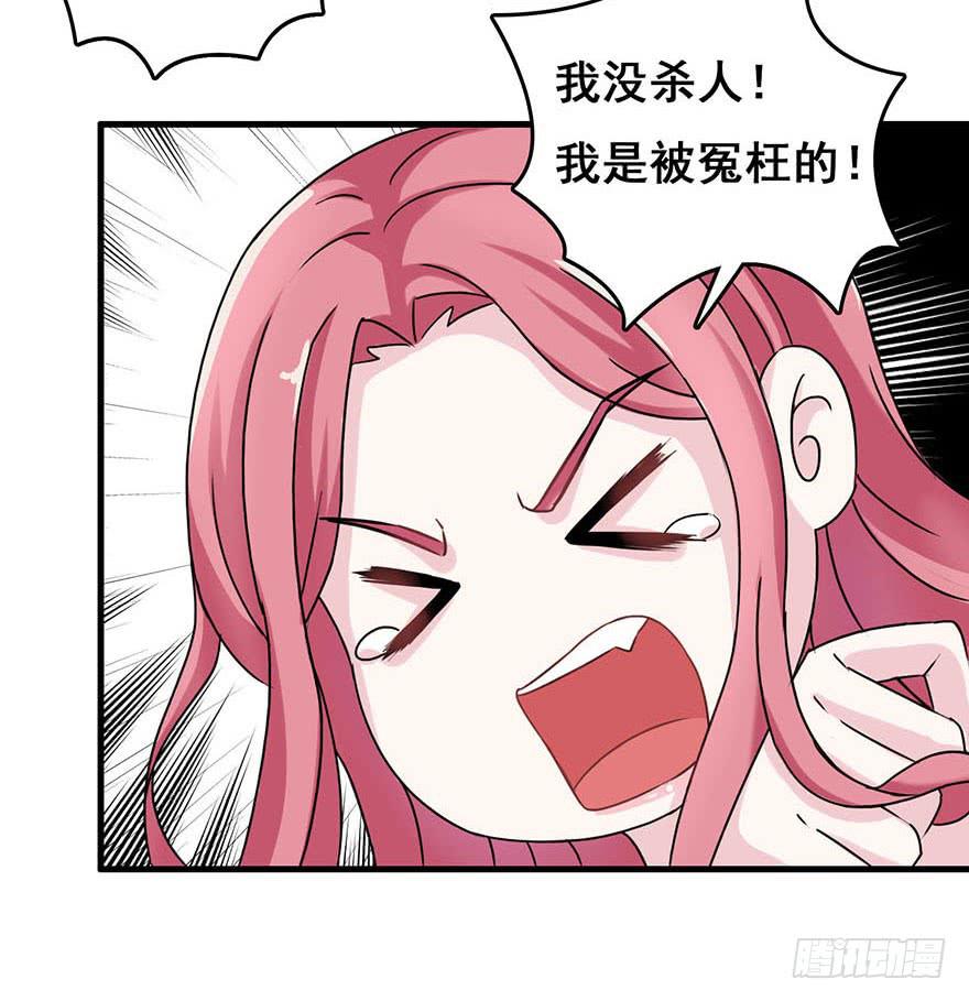 第一回36