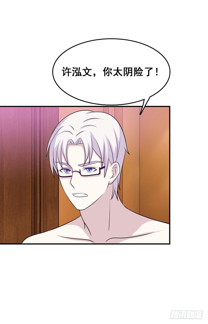 第二十三回23
