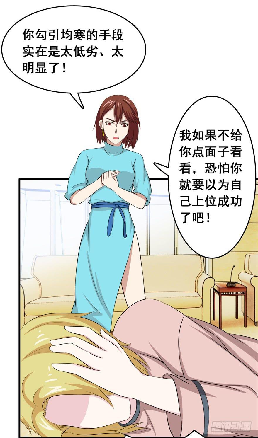 第二十五回15