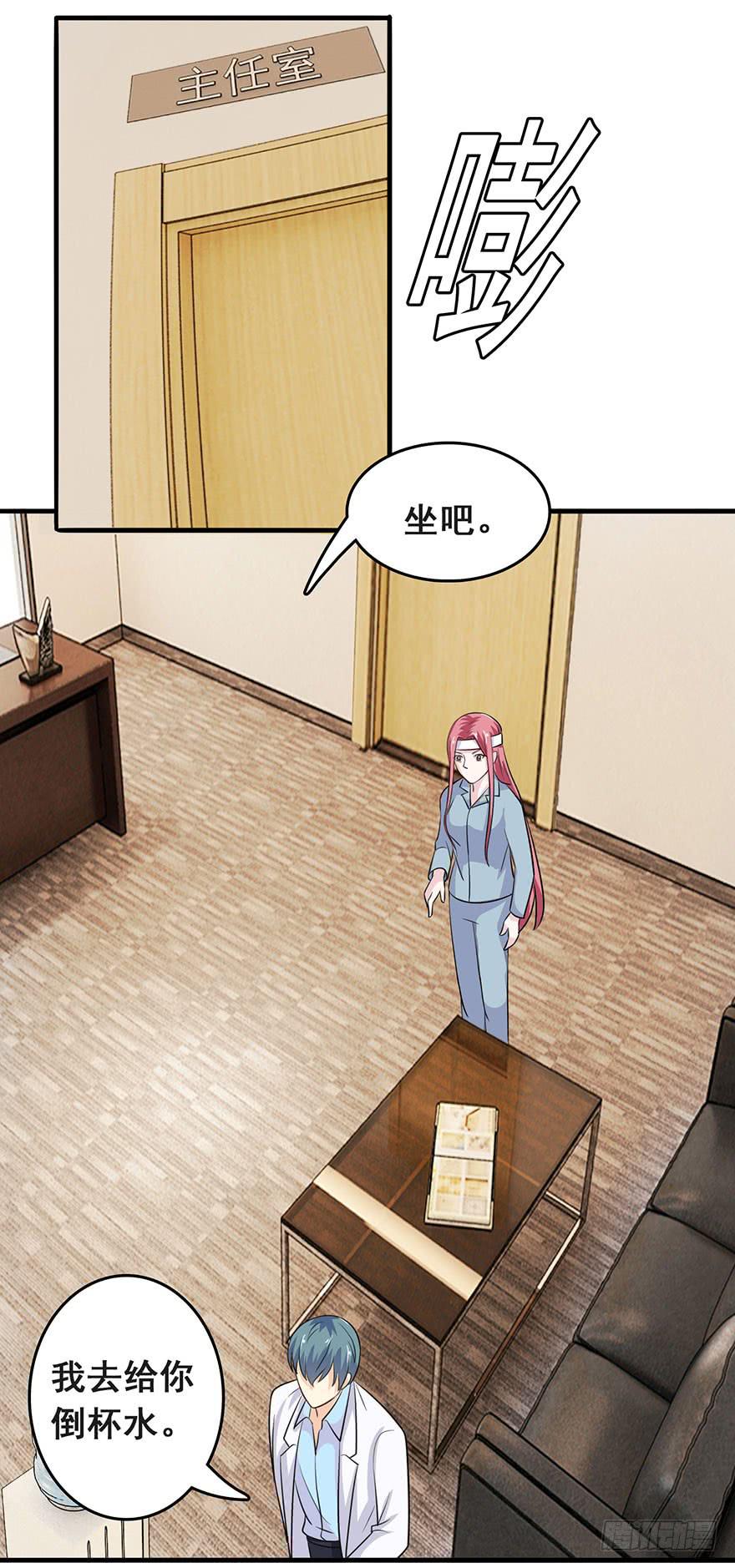 第十回7