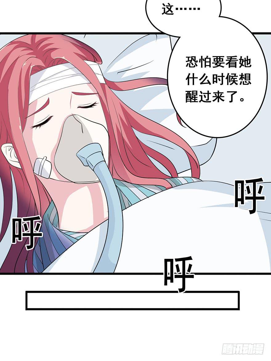 第六回3